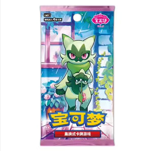 Gem Box Vol. 5 Booster Pack