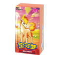 Gem pack 4 Booster Box