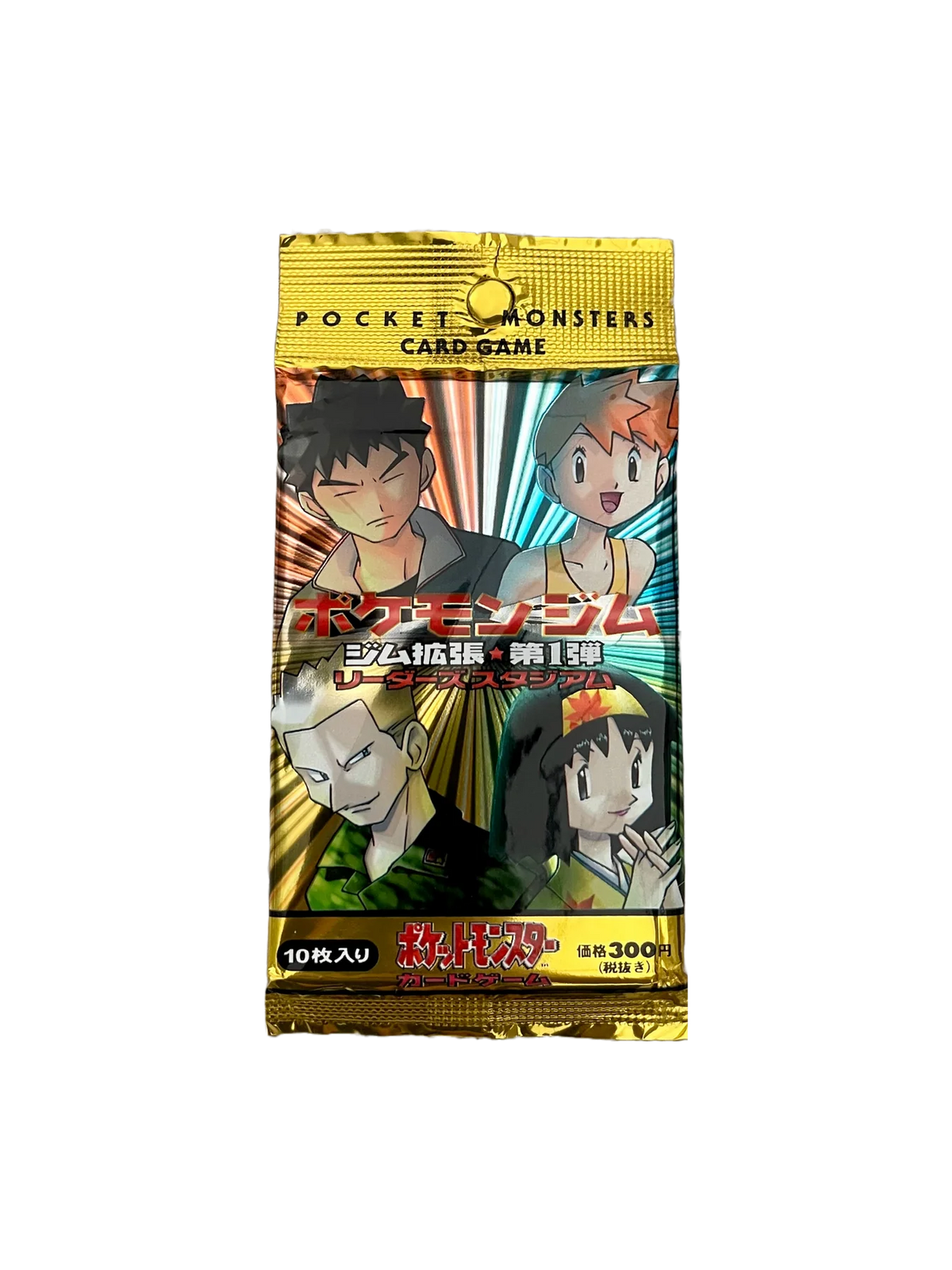 Japanese Gym 1 Leaders' Stadium Booster Pack (Heavy/Guaranteed Hit)