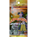 Crossing The Ruins Booster Pack