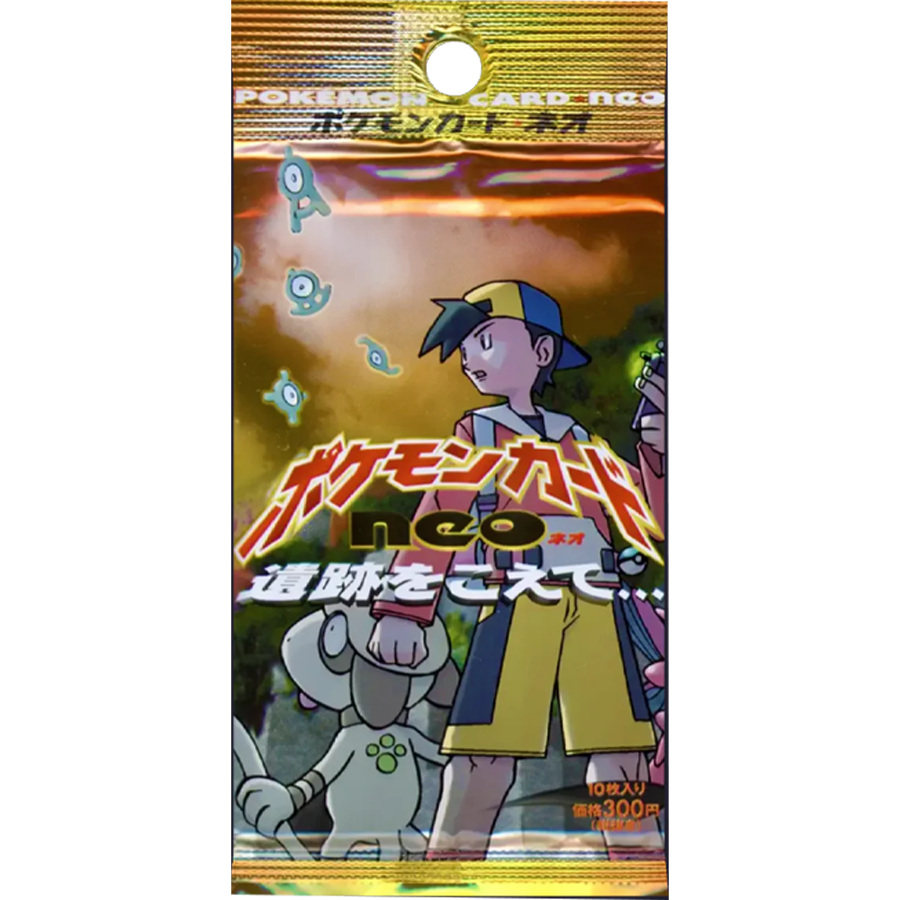 Crossing The Ruins Booster Pack