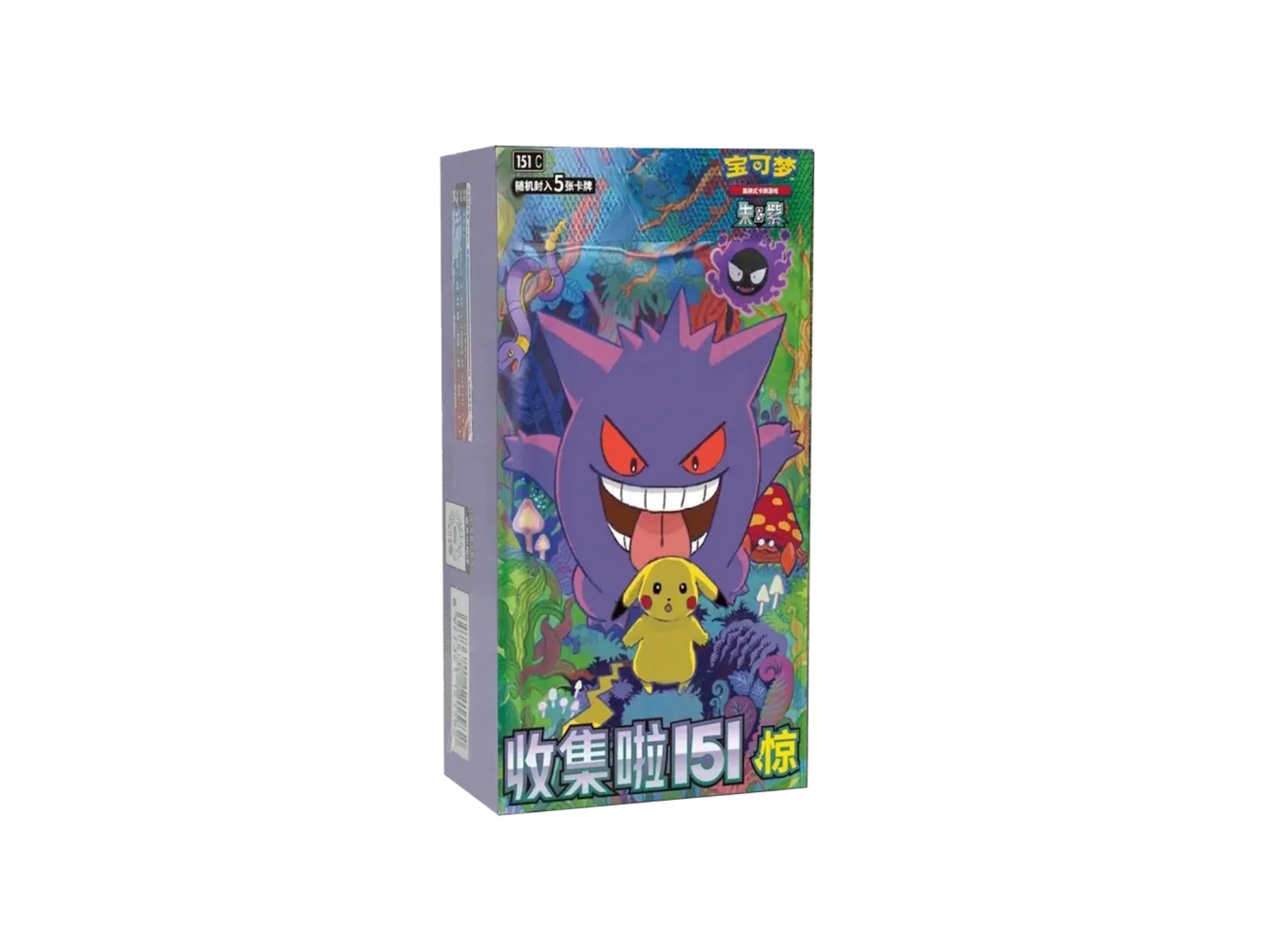 151 C Booster Box