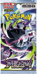 Abyss Eye Booster Pack