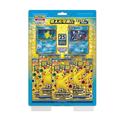 25th Anniversary Collection: Shining Magikarp & Dark Gyarados Blister