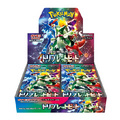 Triple Beat Booster Box