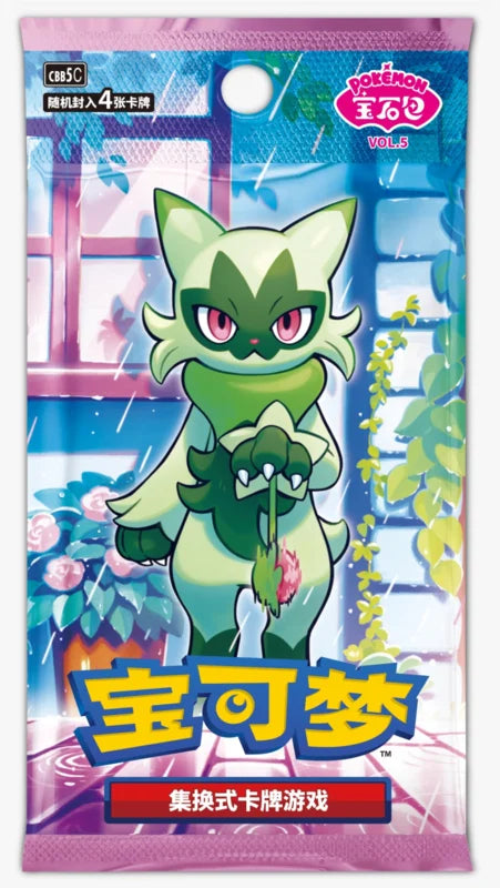 Gem Box Vol. 5 Booster Pack
