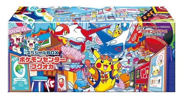Fukuoka Box Pokémon Center