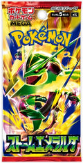 Storm Esmeralda Booster Pack