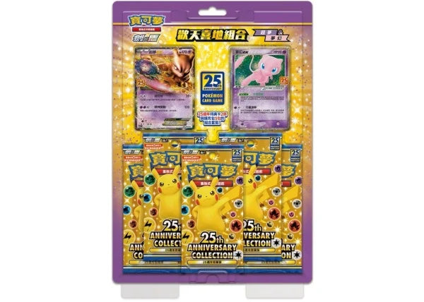 25th Anniversary Collection: Mewtwo & Mew Blister