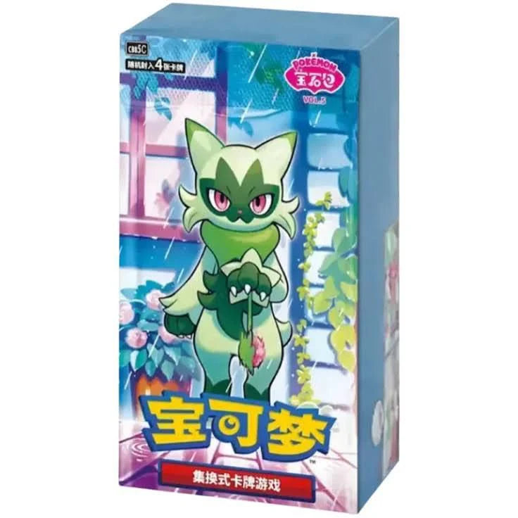 Gem Box Vol. 5 Booster Box